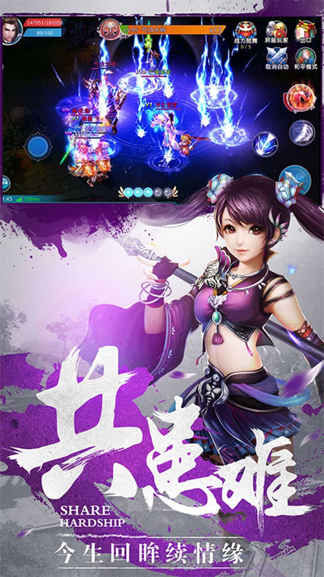 斗破长歌(图4)