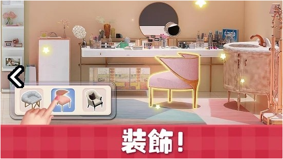 甜蜜小屋(图1)