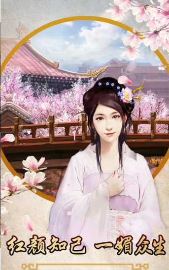 快活万岁爷(图2)