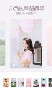 一甜相机免费(图4)