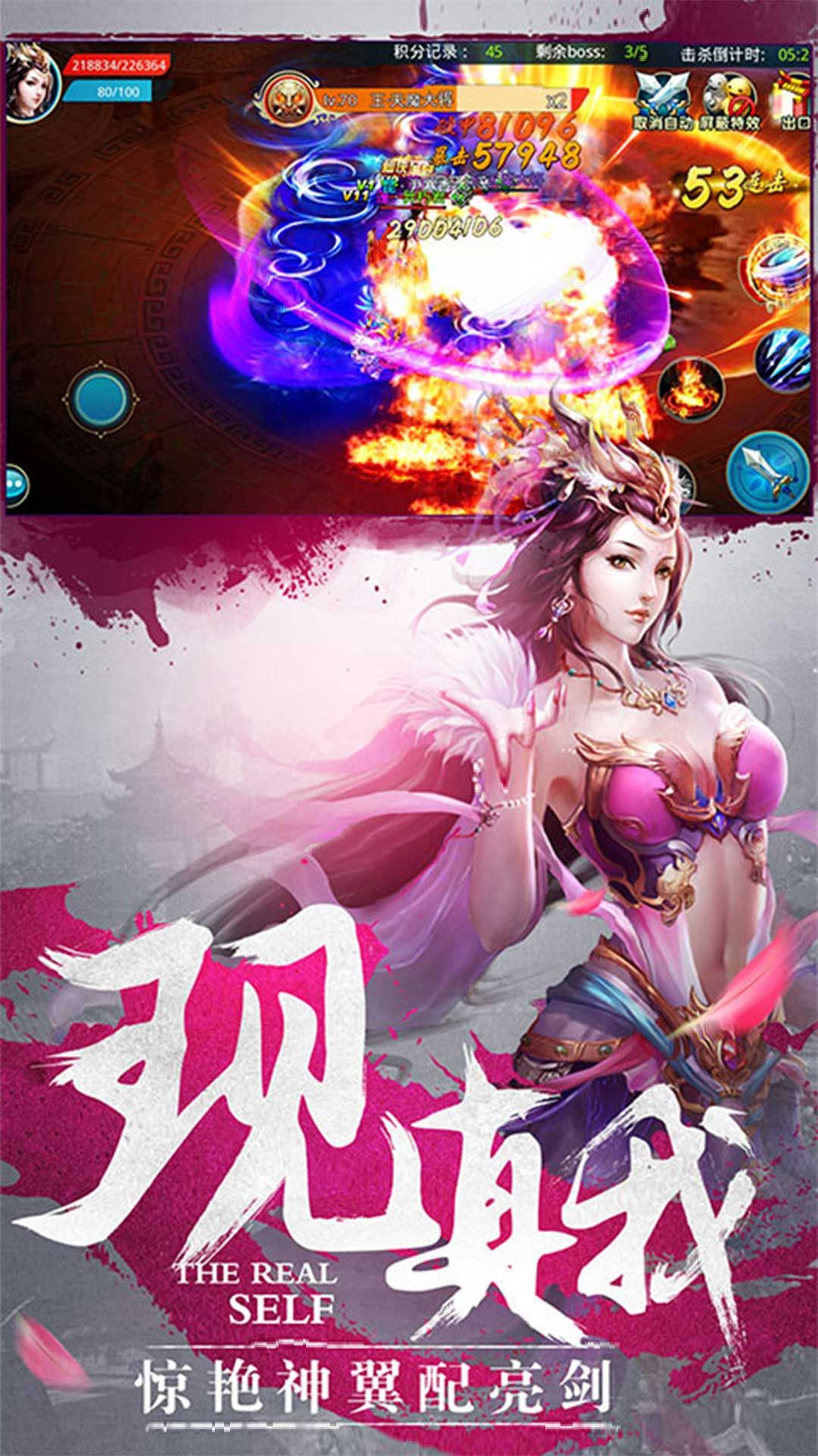 斗破长歌(图1)