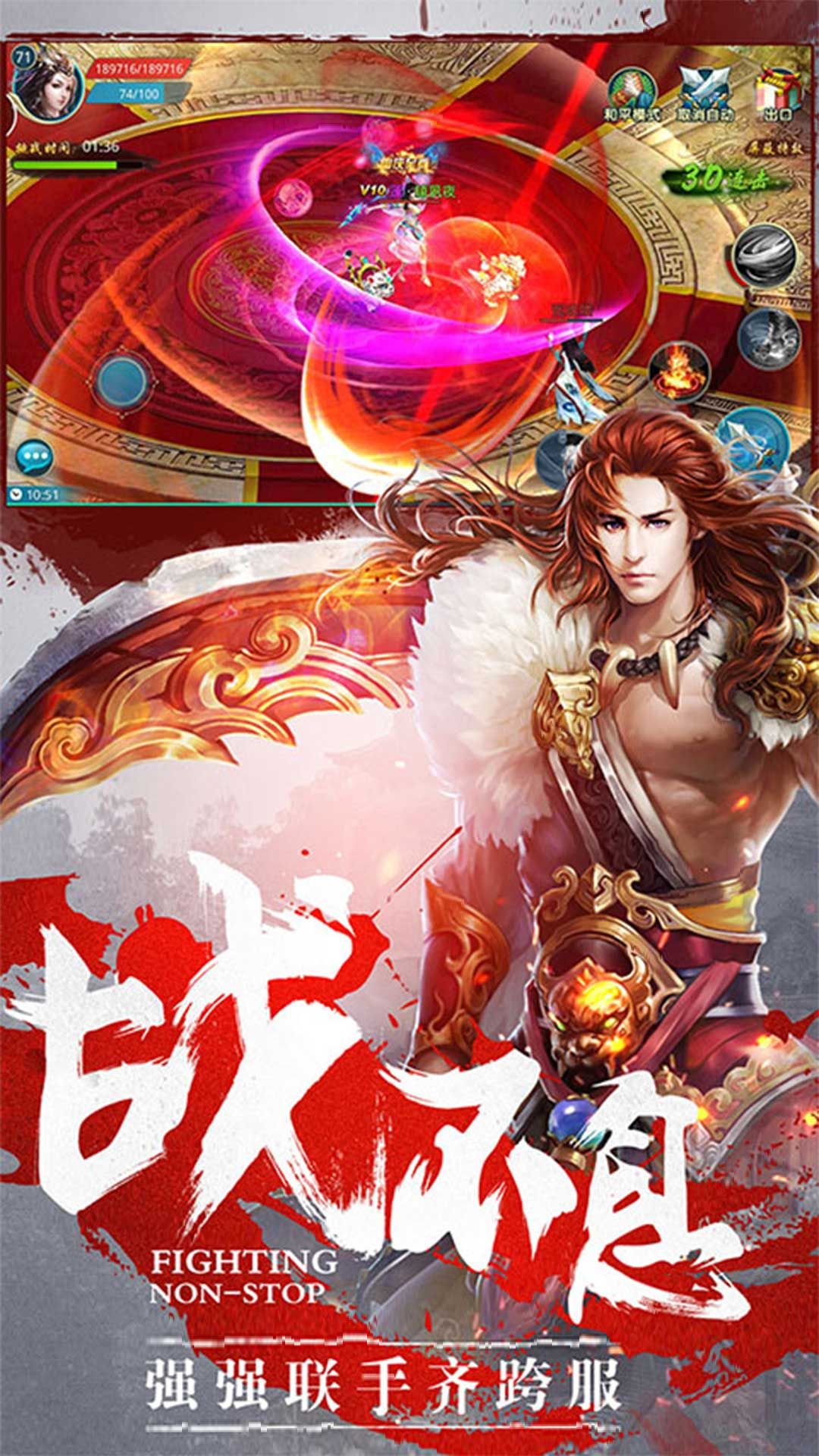 斗破长歌(图3)