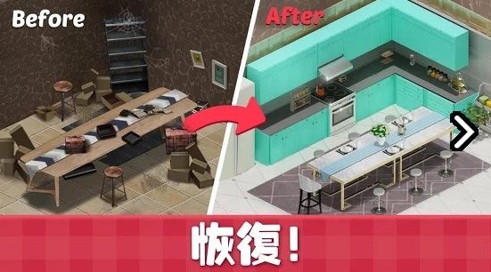 甜蜜小屋(图2)