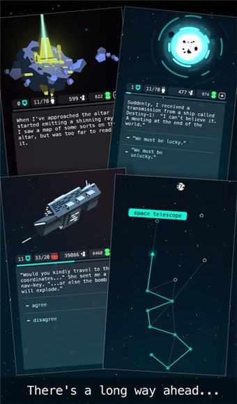繁星之夜手游(图3)