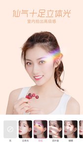 一甜相机免费(图2)