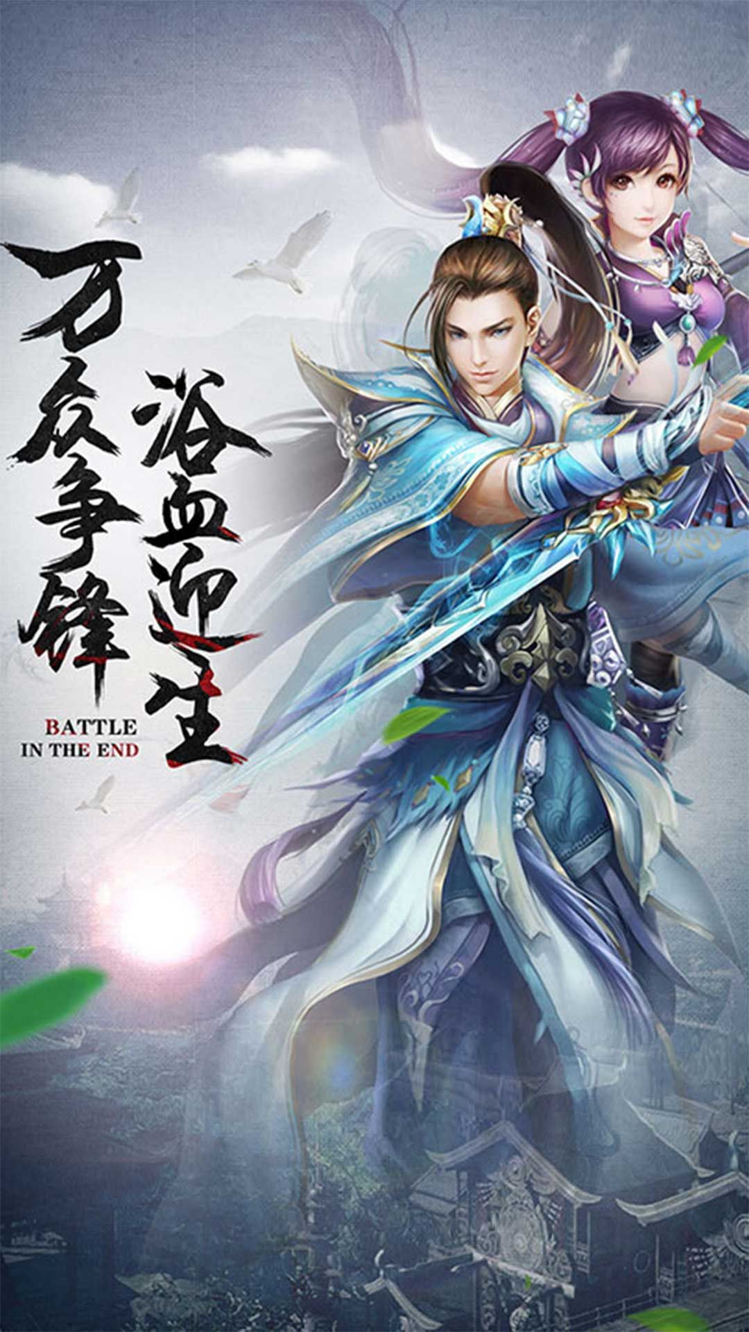 斗破长歌(图2)