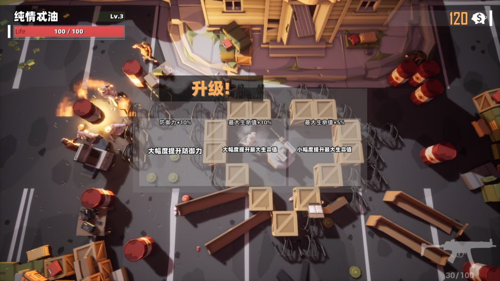 僵尸提款机(图3)