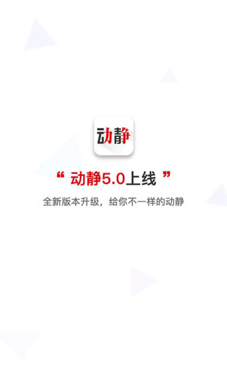 阳光校园空中黔课(图4)