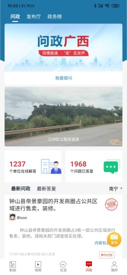 壮观空中课堂(图3)