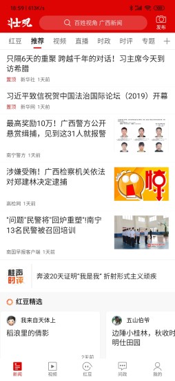 壮观空中课堂(图4)