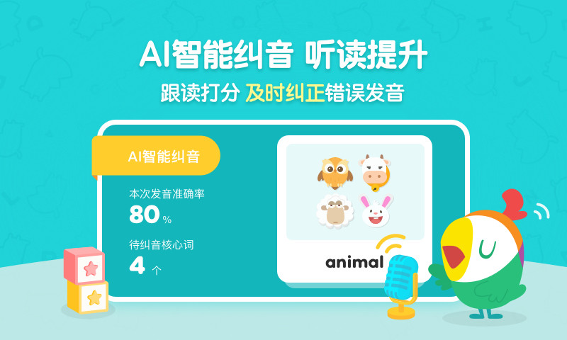 呱呱阅读(图4)