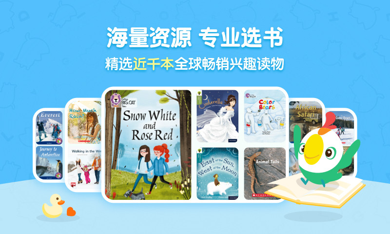 呱呱阅读(图1)