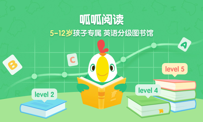 呱呱阅读(图5)