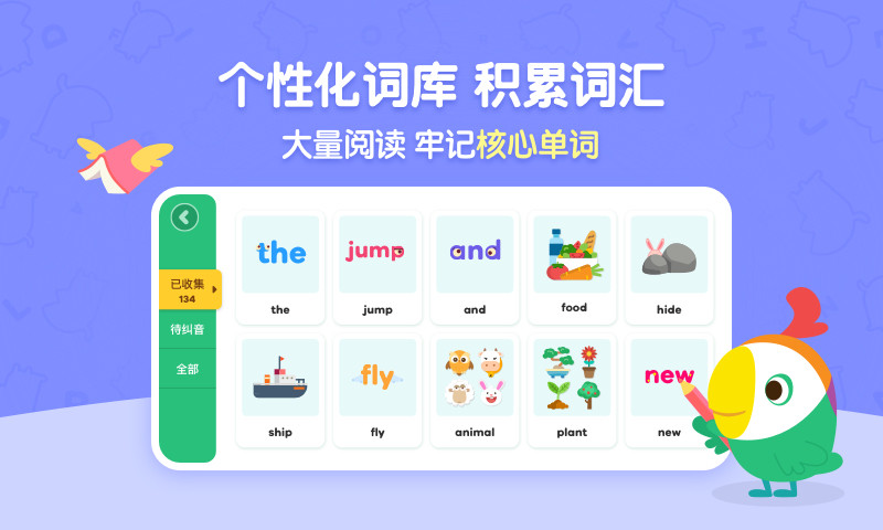 呱呱阅读(图3)