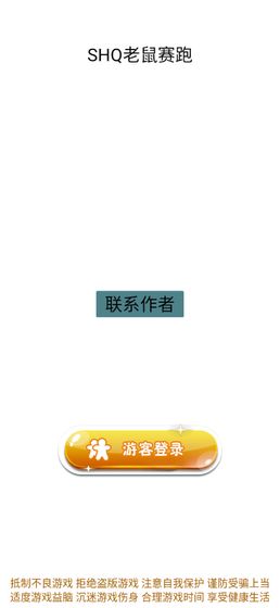 现金流游戏(图5)