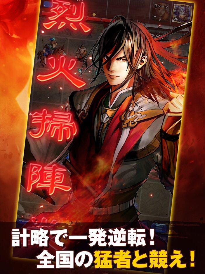 三国志HEROES(图2)