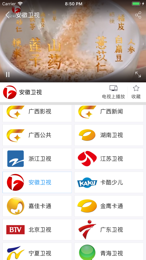 小象嗨tv空中课堂(图2)