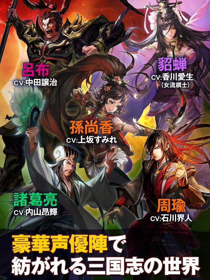 三国志HEROES(图4)