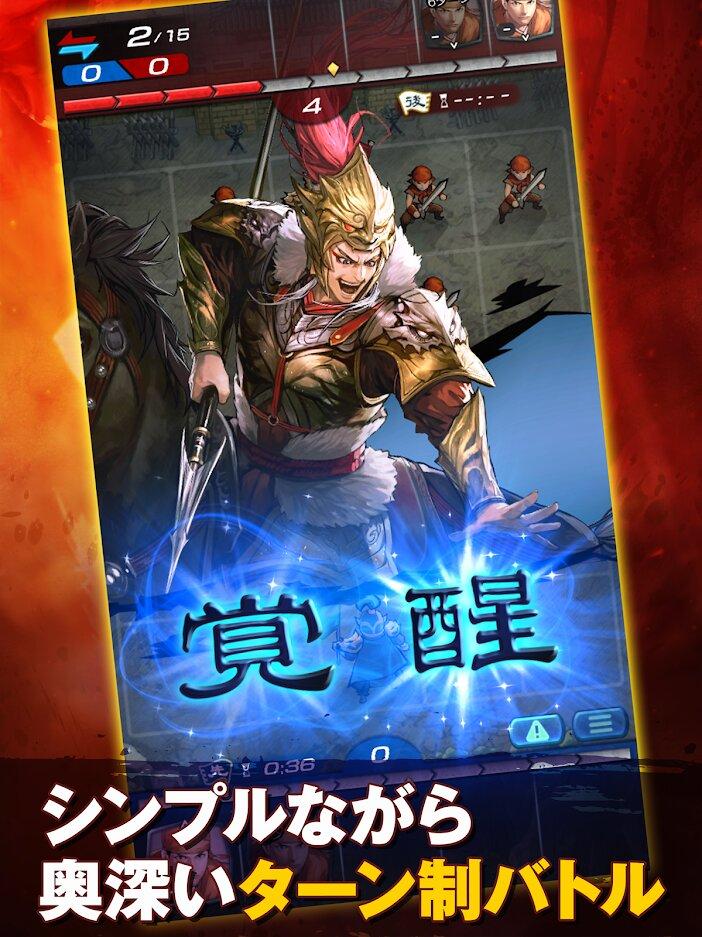 三国志HEROES(图3)