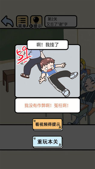 我不要挂科(图1)