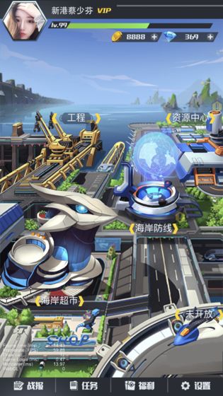 钻石海岸线(图5)
