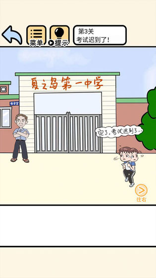 我不要挂科(图2)