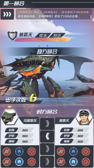 钻石海岸线(图4)