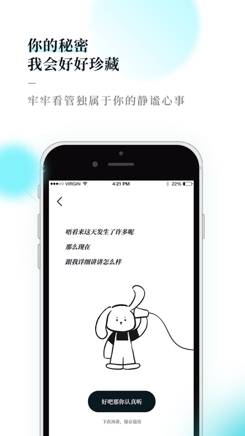 Moo日记(图3)