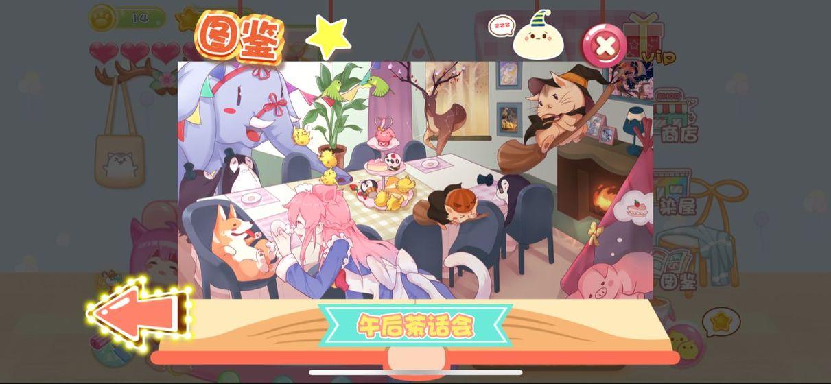 少女部屋拼图(图3)