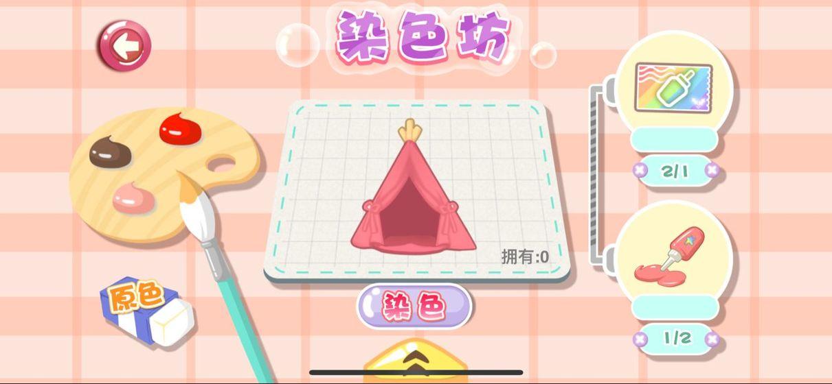 少女部屋拼图(图4)