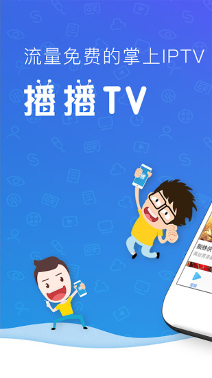 播播TV空中课堂(图9)