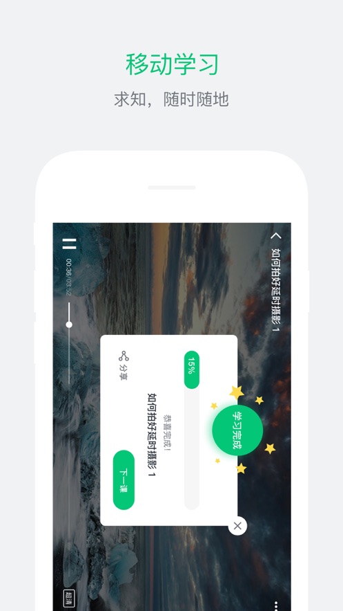 阔知学堂(图1)