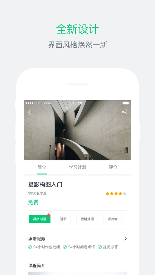 阔知学堂(图3)