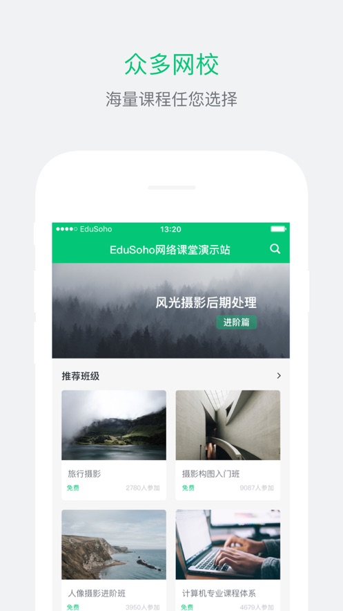 阔知学堂(图2)