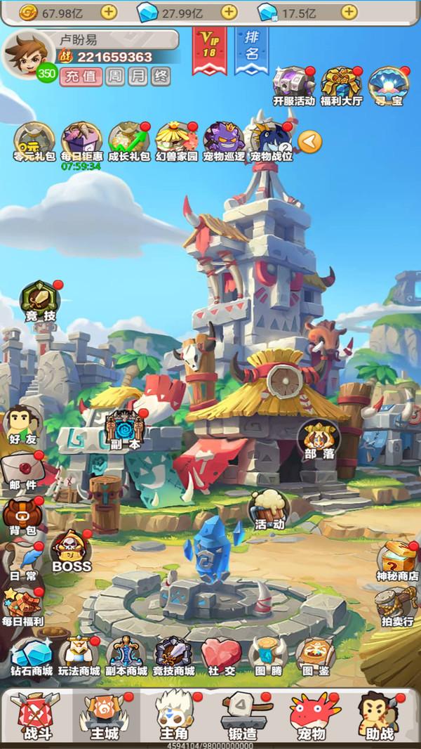 石器小恐龙(图4)
