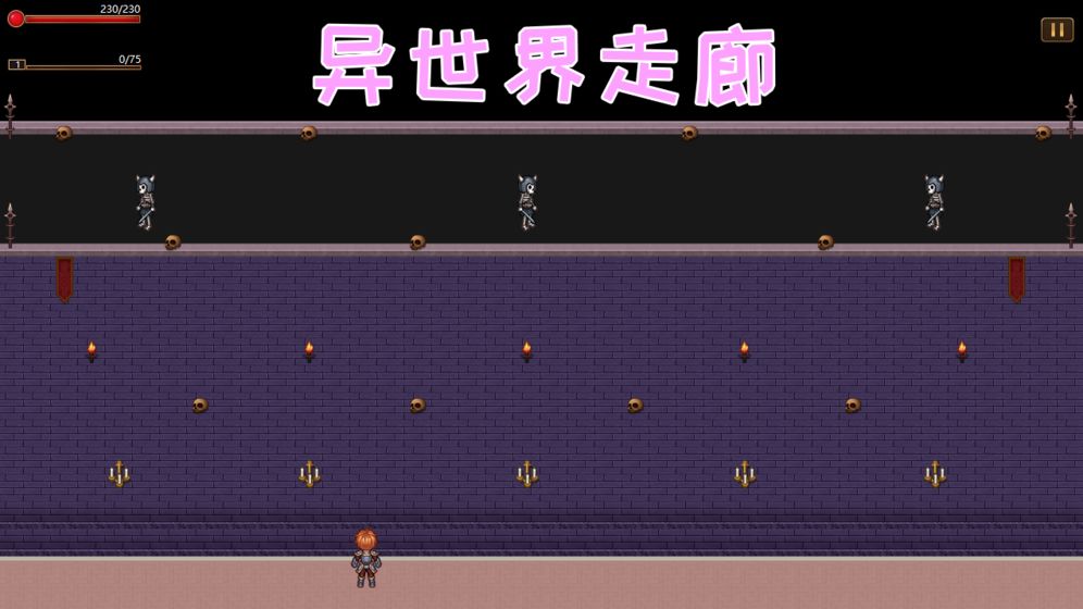 探险小镇物语(图3)