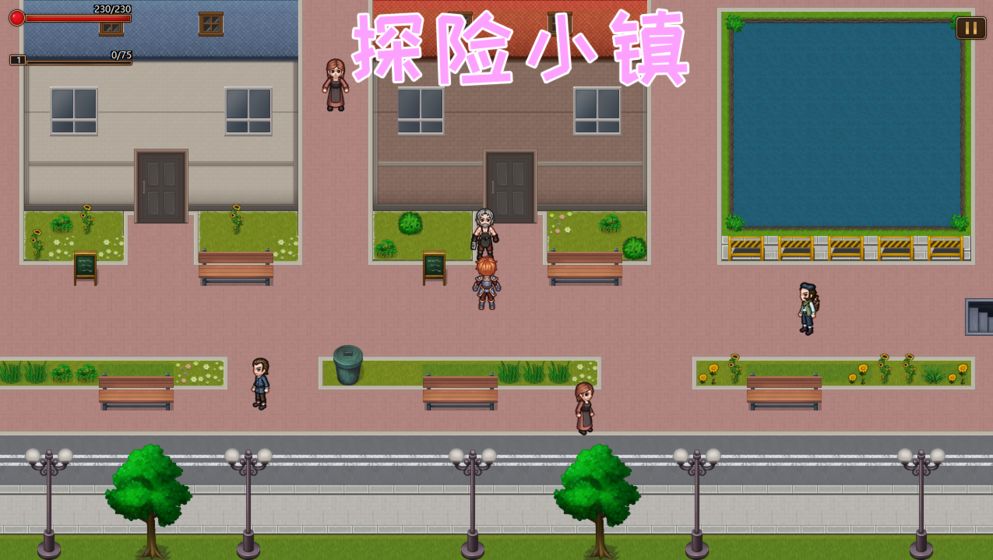 探险小镇物语(图4)