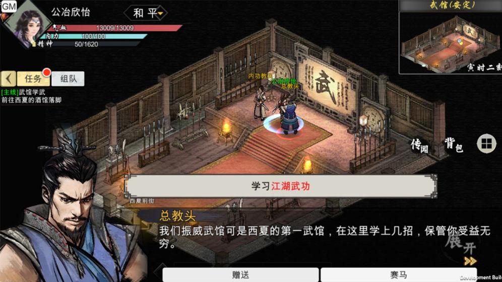 昆仑游(图3)