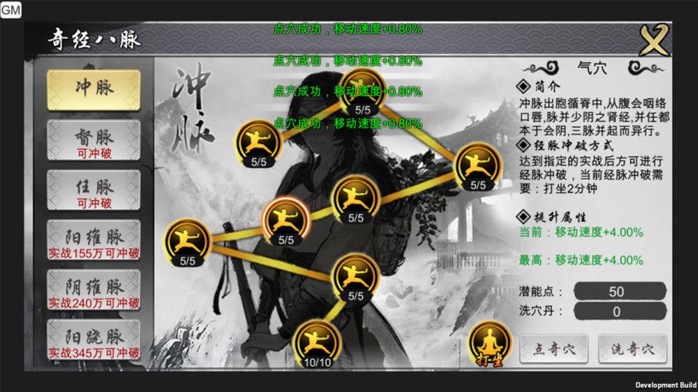 昆仑游(图4)