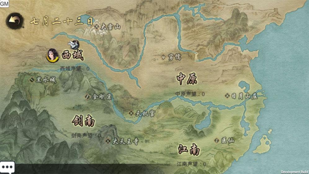 昆仑游(图5)