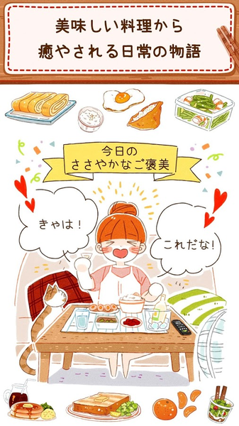 米娅家每日的饭(图5)