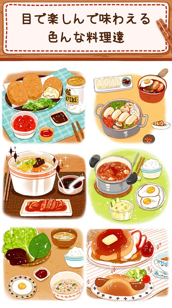 米娅家每日的饭(图2)