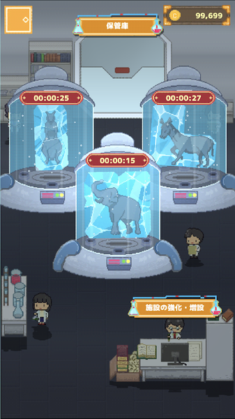 冰之动物园(图4)