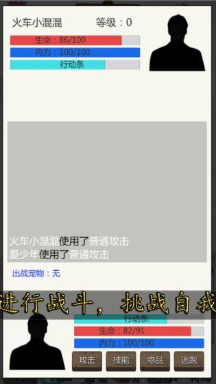 校园幻想录(图3)