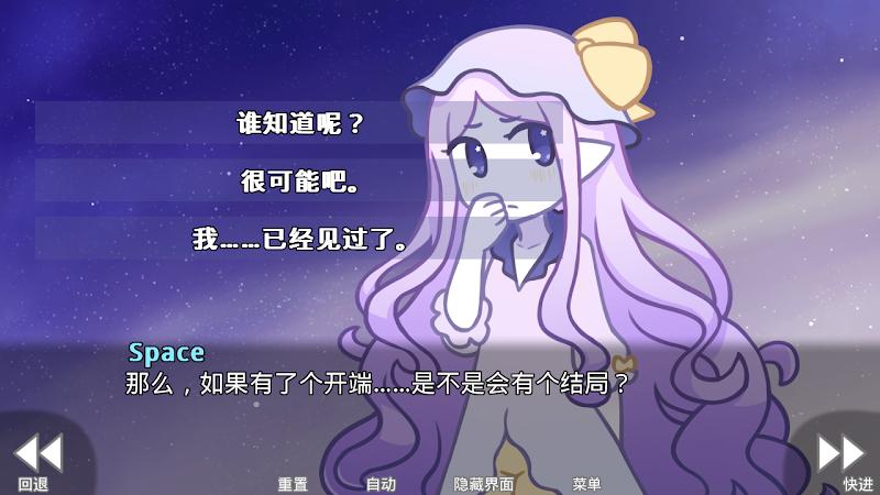 她的眼淚曾是我的光芒(圖2)