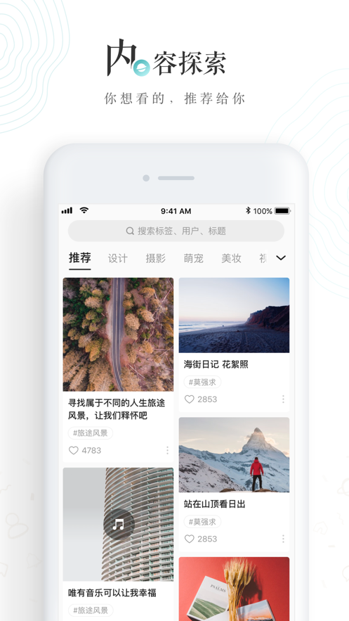 老福特app(图4)
