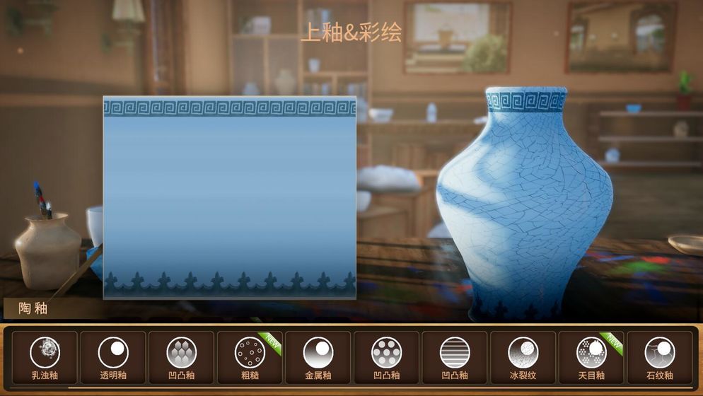 陶艺大师(图1)
