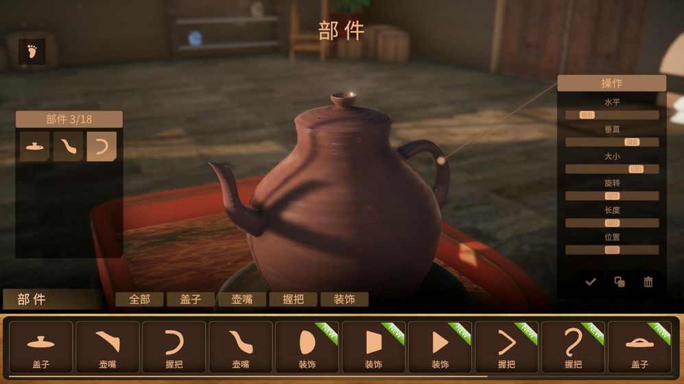 陶艺大师(图2)