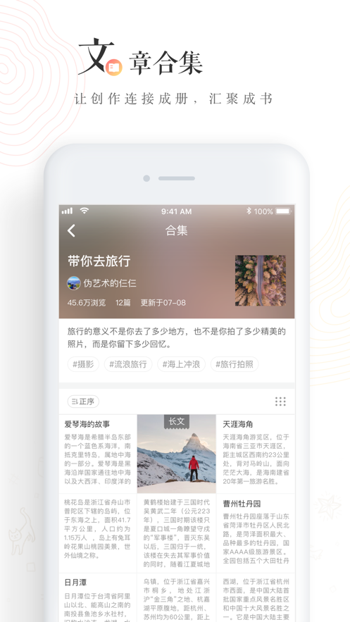 老福特app(图3)