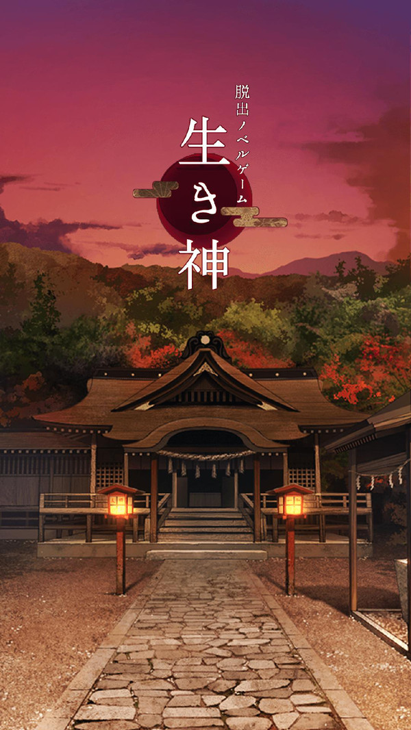 逃离神社(图4)